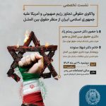 قلم در برابر باروت …